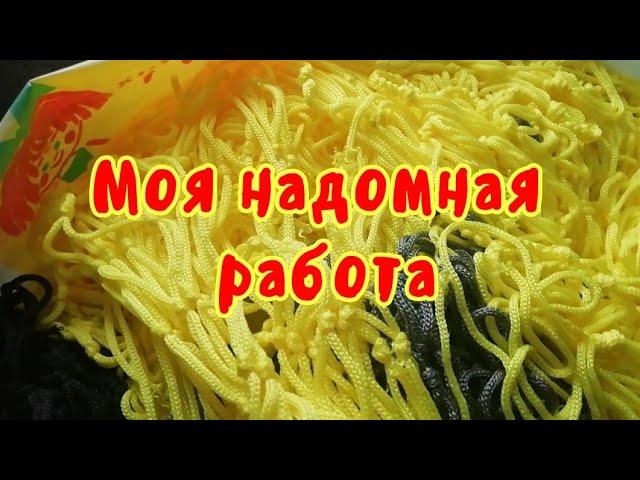 ‼️НАДОМНАЯ РАБОТА‼️ РЕАЛЬНЫЙ ЗАРАБОТОК НА ДОМУ БЕЗ ОБМАНА И ВЛОЖЕНИЙНадомная РАБОТА  для ВСЕХ‼️