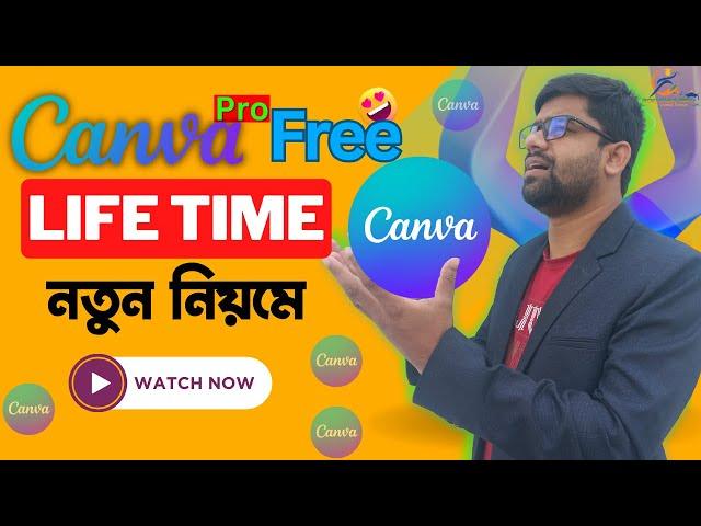 Canva Pro Free for Lifetime | how to get Canva pro for free 2023 | How to Canva PRO  | Canva Pro