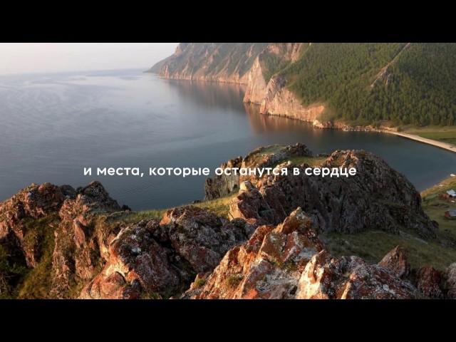 Улан-Удэ - яркая столица Байкала, Республика Бурятия