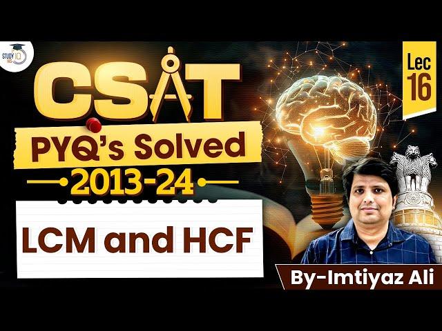 UPSC CSAT Previous Year Papers 2013-2024 | CSAT LCM And HCF PYQs Solved | Lec 16