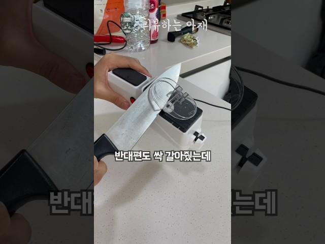 죽은 칼 살려주는 친구 🪨