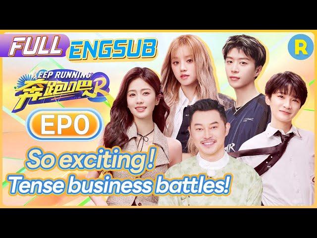 【FULLCondensed Version-EP00】So exciting! Tense business battle is coming | Keep Running S12