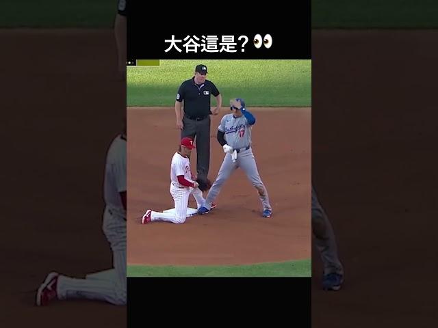 大谷來道奇學壞了？