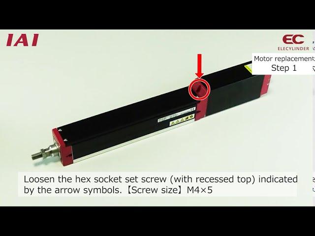 ELECYLINDER Maintenance Video - M6 Motor Replacement - For Small Size Actuator Model EC-S4 & EC-RR4