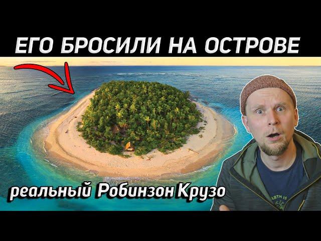SURVIVED ON AN ISLAND FOR 4 YEARS! The story of the REAL Robinson Crusoe