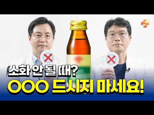 체했을 때, 속이 뻥! 소화시키는 방법 3가지