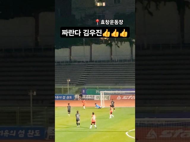 #2025 #초등축구리그 #우이초남축 #6학년 #주말리그 #20250515 짜란다 잘해 우진 #효창운동장