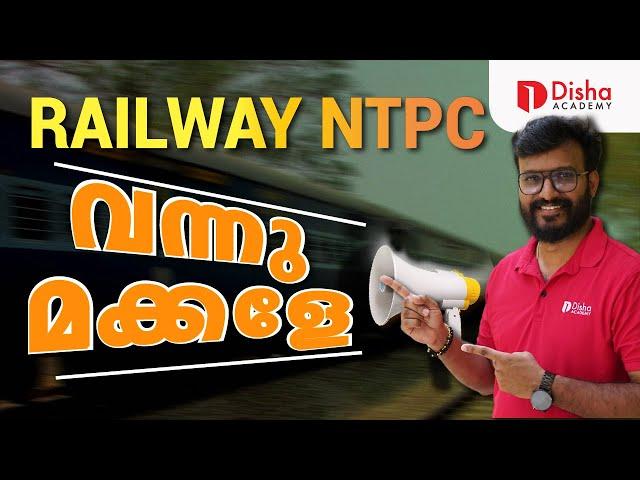 RRB NTPC 2024 Notification | Best Posts Ever in Railways | Total Vacancy | How to Prepare NTPC 2024