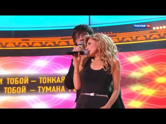 Ирина Нельсон и Вячеслав Тюрин - Потерянный рай (Живой звук. Россия - 17.01.14) HD