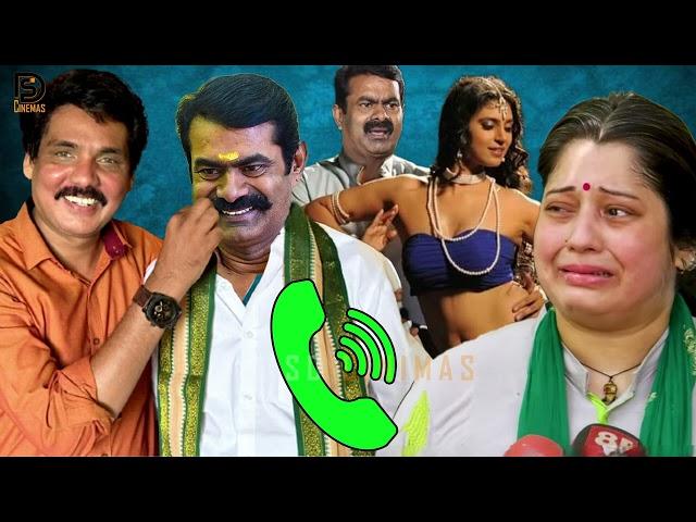 நான் ஒன்னும் விபச்சாரி அல்ல ! | Seeman issue | Vijayalakshmi Speech | SD cinemas