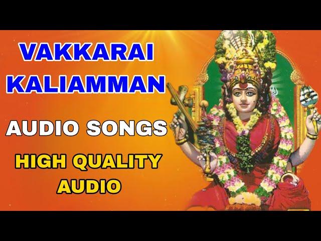 vakkarai kaliamman High quality Audio song