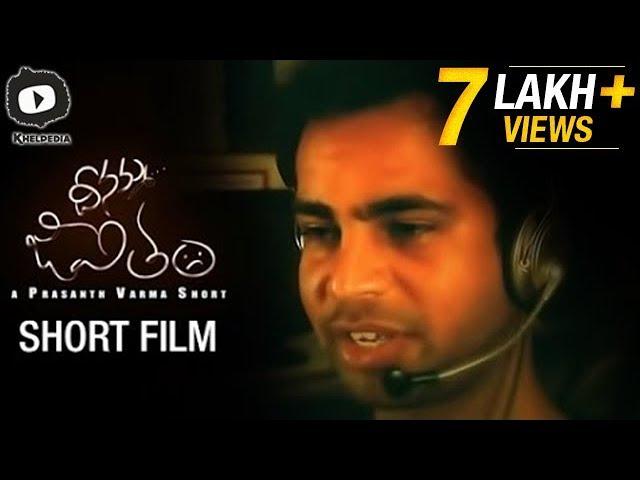 AWE Movie Director Telugu Short Film | Deenamma Jeevitham Comedy Short Film | Prashant Varma