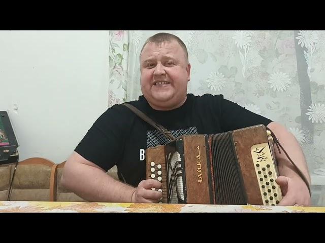 Комбайнёры -на гармошке (И.Растеряев)