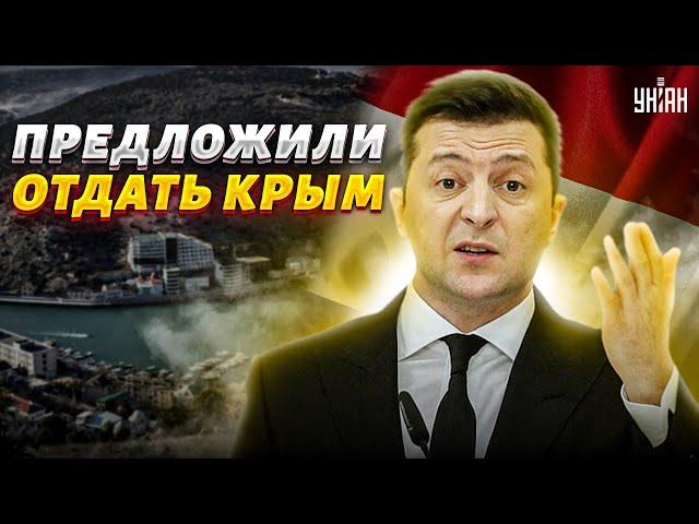 ️ Украине предложили отдать Крым россиянам - Банковая жестко ответила