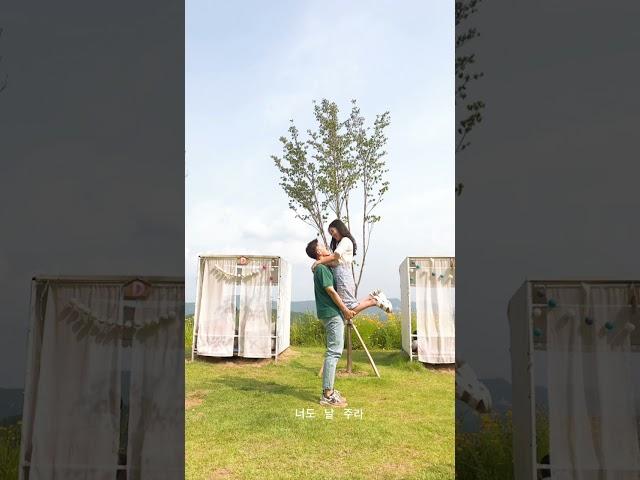 애교부부 일상