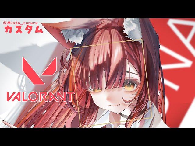 【Valorant】DevilClutch杯　カスタム２日目！明日本番だ！【ぶいすぽ / 猫汰つな】