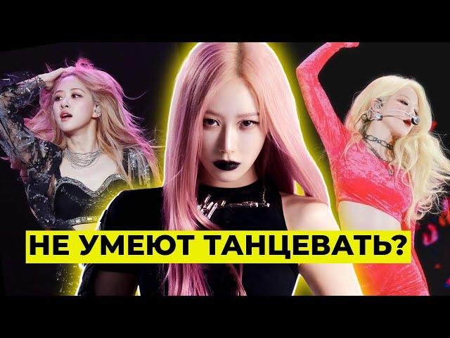 САМЫЕ ЛЕНИВЫЕ K-POP АЙДОЛЫ