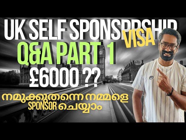 UK Self Sponsorship Visa £6000 ?? Q&A P1 നമുക്കുതന്നെ നമ്മളെ സ്പോൺസർ ചെയ്യാം! Skilled worker visa