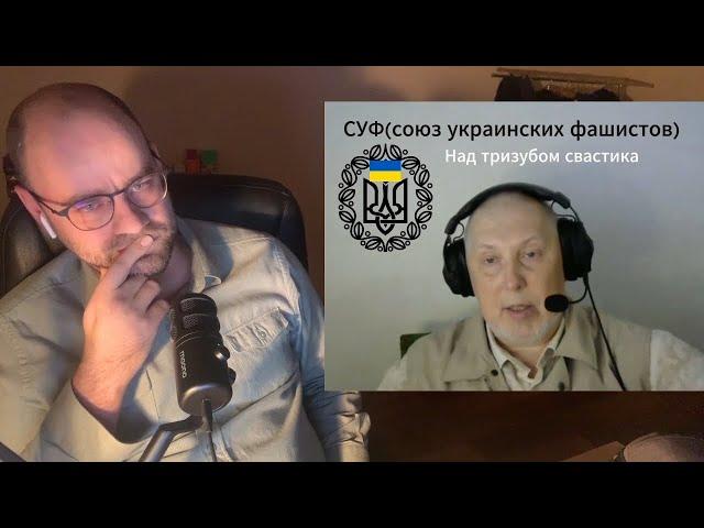 Именитый украинский историк-блогер не знает основ ОУН.