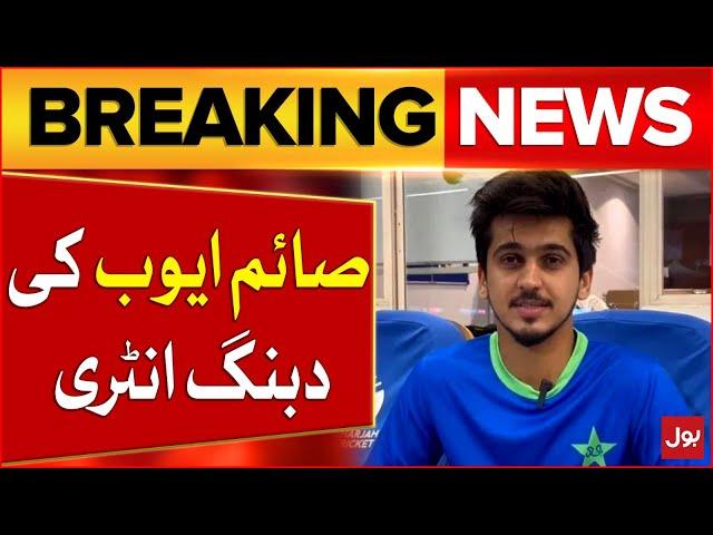Saim Ayub Returns? | Pakistan Cricketer Injury Update | Breaking News