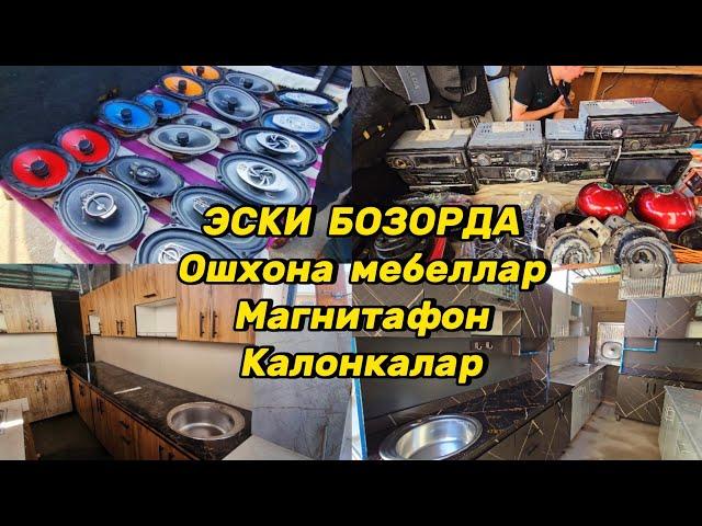 Эски бозорда: Ошхона мебеллар, Машинага магнитафон, Калонкалар