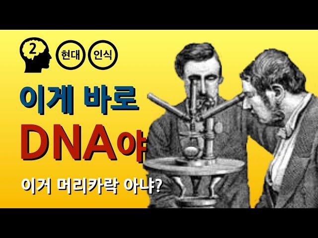 핸슨 : 관찰의 이론의존성