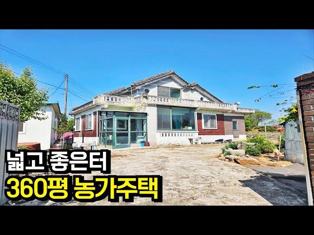 김제역 7분거리 넓은 대지 2층 농가주택 매매 김제주택 김제시골집 김제농가주택 김제부동산 김제시 월성동[백제부동산 본점]