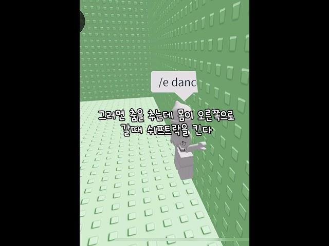 쌈뽕 타워에 숨겨진 비밀장소! #단아 #로블록스 #roblox #로블계 #타워 #비밀 #장고 #비밀장소 #쌈뽕타워 #떡상