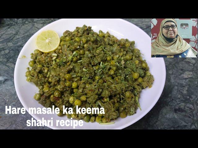 Hare masale ka keema Sehri recipe mahek kitchen