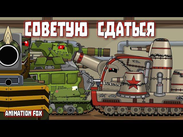 I advise you to surrender - Cartoons about Tanks