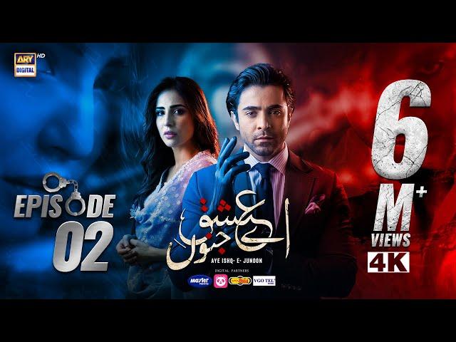 Aye Ishq e Junoon Episode 2 | Ushna Shah | Sheheryar Munawar | 12th Nov 2024 (Eng Sub) | ARY Digital