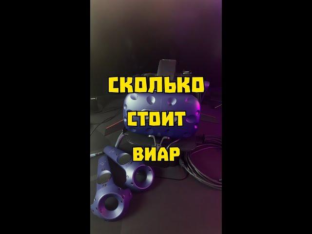 У меня все еще 2 почки  #виар #vr