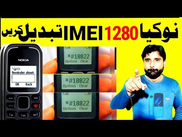 Nokia 1280 RM-647 imei change code|Nokia 1280 imei change code repair imei to fix Invalid Sim