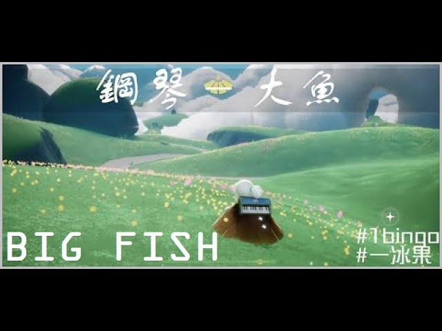 Big Fish & Begonia 大魚 (MusicSheet) - Sky: Children of the Light