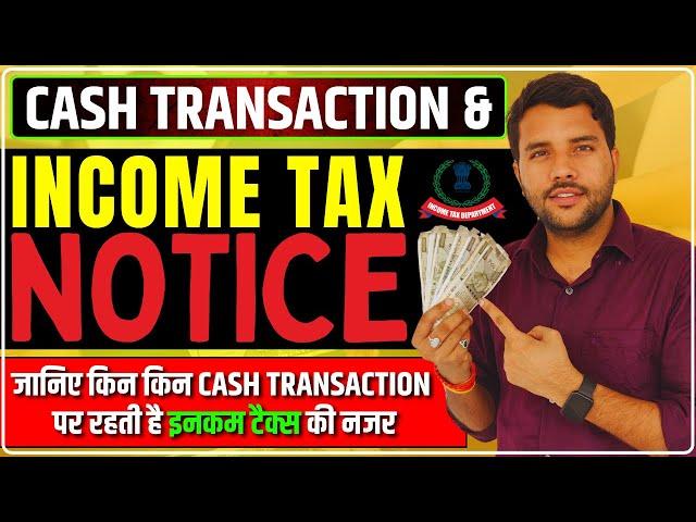 Cash Transaction Limit in Income Tax to Avoid Notice #cashtransaction