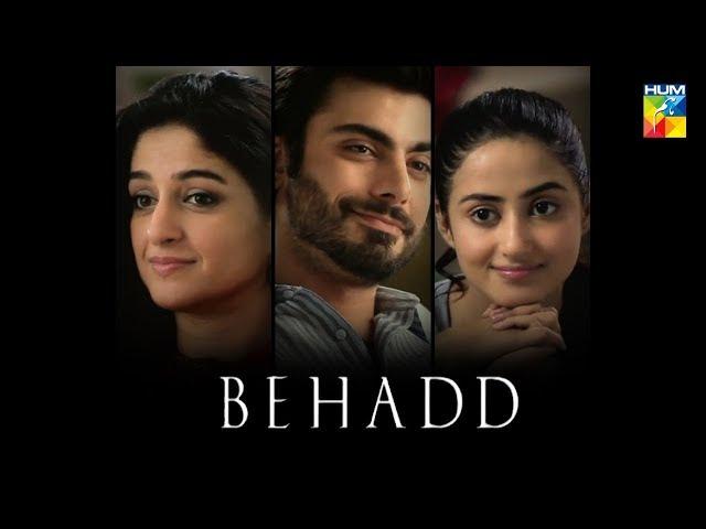 Behadd | Telefilm | HUM TV