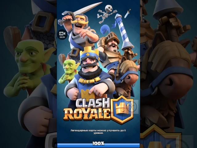 Как перейти на 8 арену?Годная дека!1 часть/clash royale