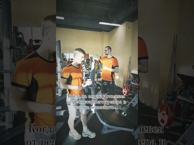 Вторник - день тяжёлый! держимся, друзья! #fitness #humor