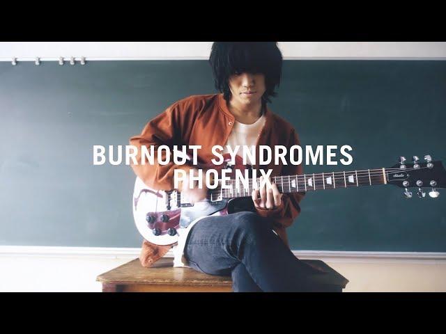 BURNOUT SYNDROMES 『PHOENIX』Music Video（TVアニメ「ハイキュー!! TO THE TOP」オープニングテーマ）