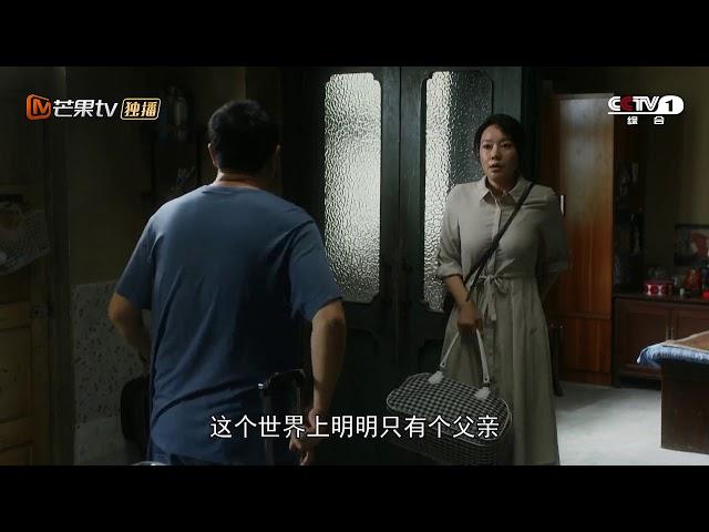 《装台》第2集看点：后妈被继女赶出家门 刁顺子如何瓦解家庭矛盾？【芒果TV青春剧场】