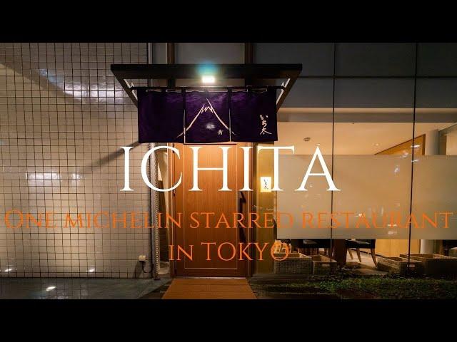 Japanese Cuisine いち太 Ichita in Tokyo