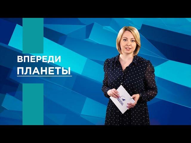 НОВОСТИ ВСМПО-АВИСМА: ВЫПУСК ОТ 20.04.2022
