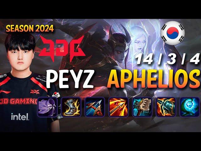 JDG Peyz APHELIOS vs JINX ADC - Patch 14.24 KR Ranked | lolrec