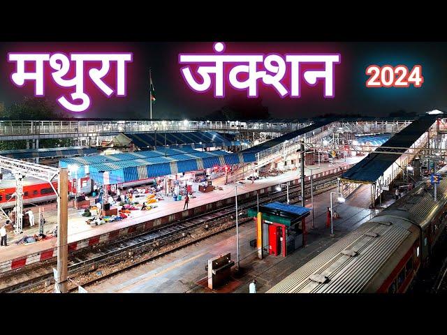 Mathura Junction Railway Station Tour 2024 | Railway Station vlog | Mathura Junction Vlog ️