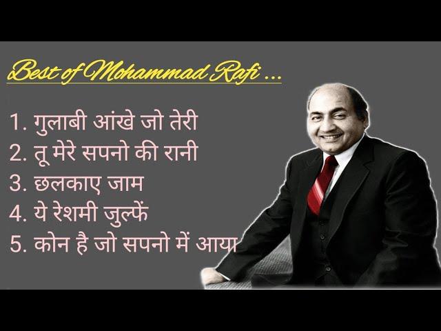 #Mohammad Rafi's best song ... Gane sune unsune....#