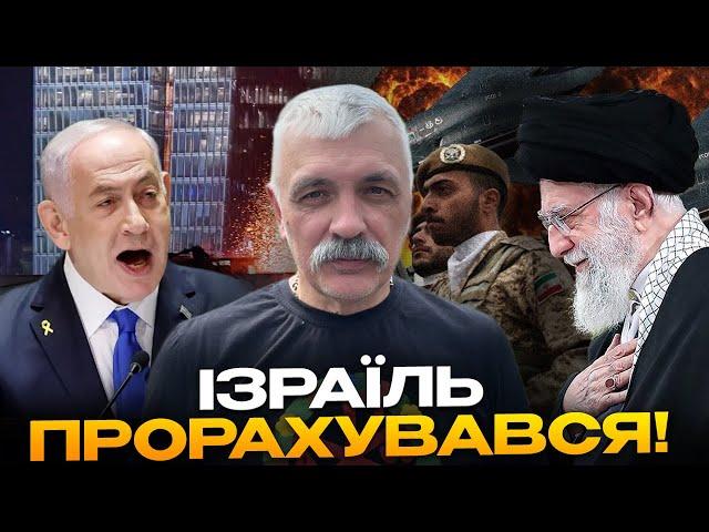 Удар по заводу Шахедів! Потужна диверсія ГУР. Трамп кинув Ізраїль. Іран атакує! Корчинський
