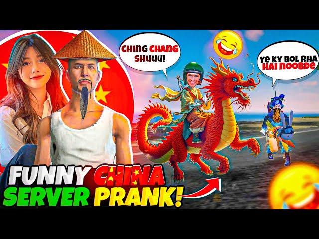 Best Funny CHINA Server  Noob Prank Gone Wrong on Worldchat Grandmaster GIRL  Fir hua Bawal