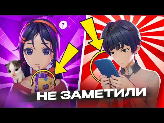 ЭТОГО ТЫ ТОЧНО НЕ ЗНАЛ О MiSide