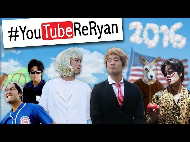 YouTube ReRyan! (2016)