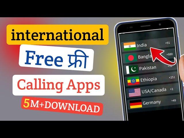 Best Free international Calling Apps 2023 | 200+ country mein free call kare 